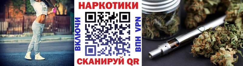 Купить наркотики Арсеньев Амфетамин  A PVP  Мефедрон  МАРИХУАНА  Кокаин  Галлюциногенные грибы  НБОМе  ГАШИШ 