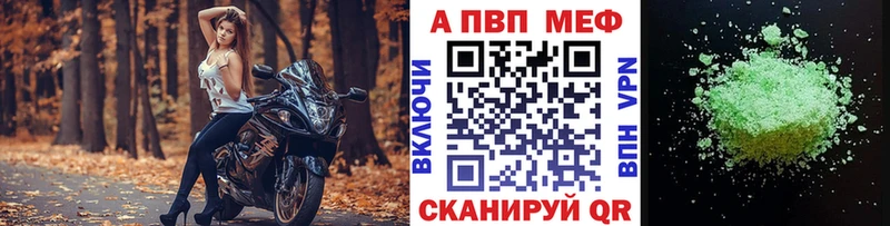 APVP СК Арсеньев
