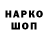 Кодеин напиток Lean (лин) Veronika Rakovez