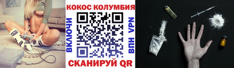 Cocaine Боливия купить наркотик Арсеньев