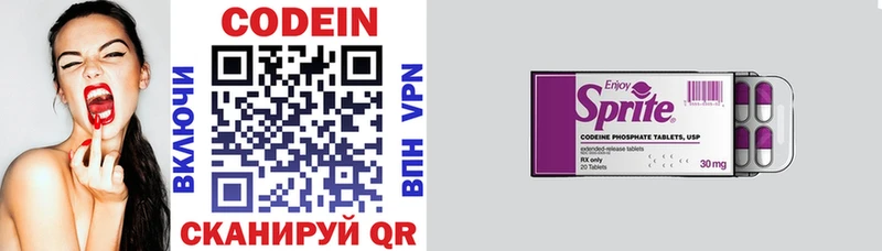 Кодеиновый сироп Lean напиток Lean (лин)  сайты даркнета как зайти  Арсеньев 