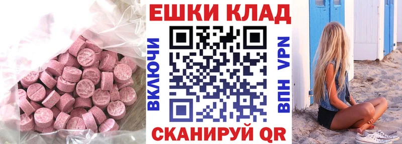 Экстази louis Vuitton  Арсеньев 