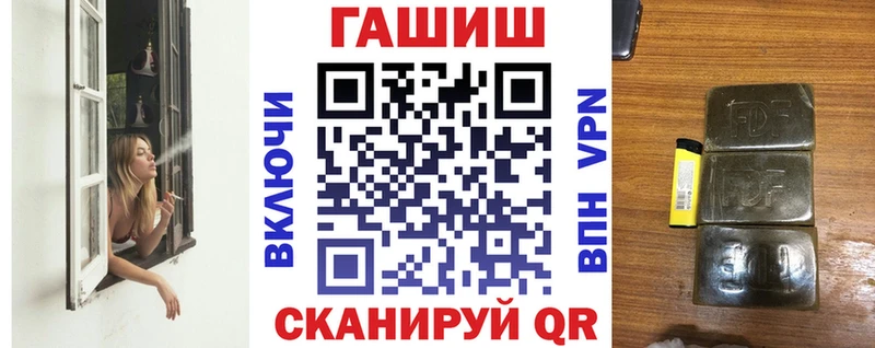 Гашиш гашик нарко площадка официальный сайт Арсеньев наркошоп