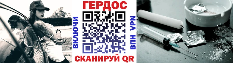 Героин афганец МЕГА онион Арсеньев
