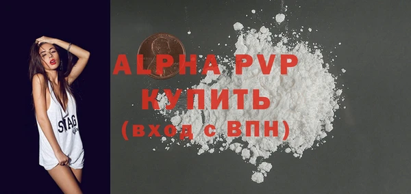 mdpv Абаза