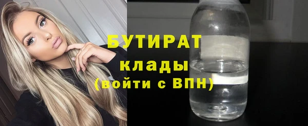 соль ск Абинск