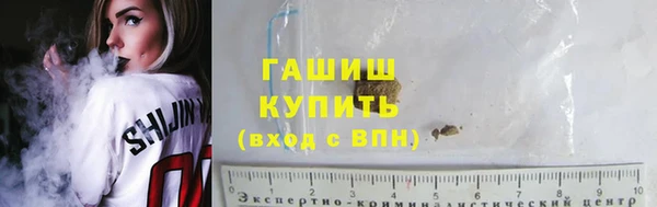 соль ск Абинск