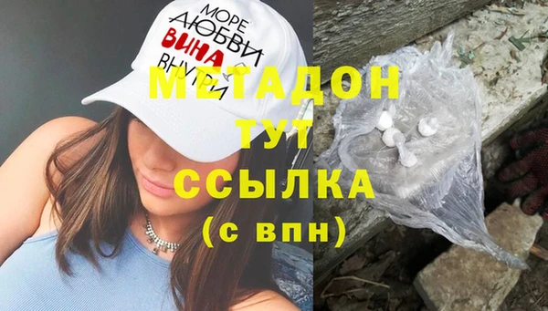 mdpv Абаза