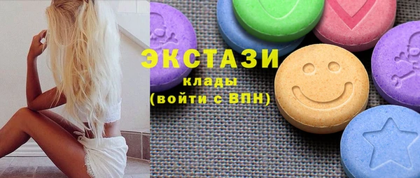 соль ск Абинск