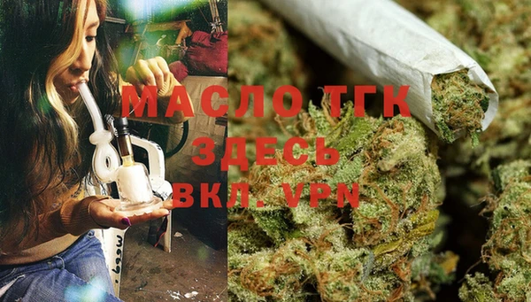 бутират Абдулино
