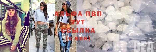 соль ск Абинск