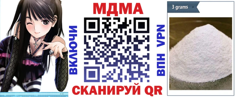 закладка  МЕГА онион  MDMA Molly  Арсеньев 