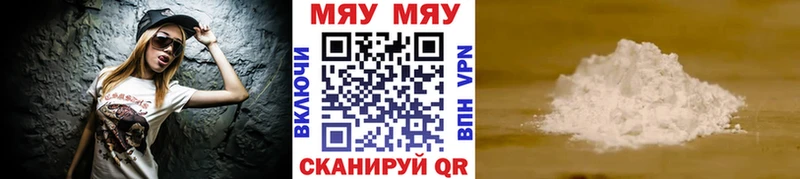 купить   Арсеньев  Мефедрон кристаллы 