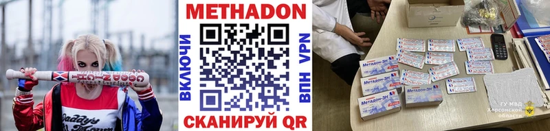 купить   Арсеньев  Метадон белоснежный 