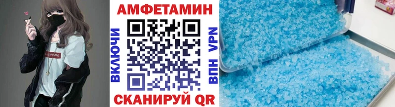 Первитин пудра  где купить наркотик  Арсеньев 