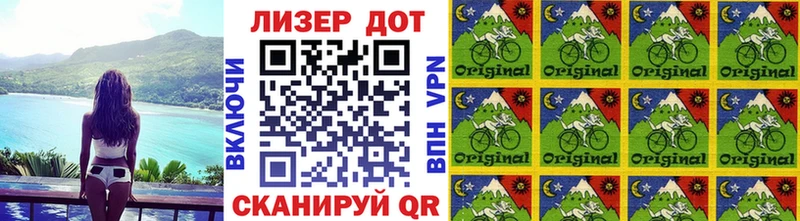 закладки  Арсеньев  Марки N-bome 1,8мг 