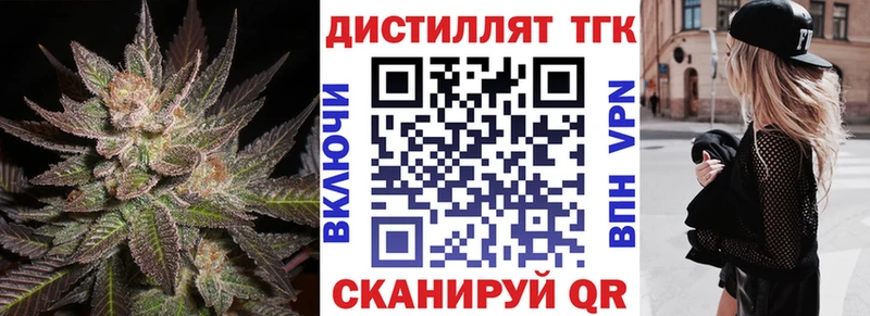ТГК вейп  наркошоп  Арсеньев 