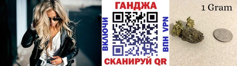 MEGA маркетплейс  Арсеньев  Бошки марихуана Ganja  что такое наркотик 