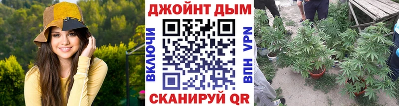 Шишки марихуана OG Kush Арсеньев